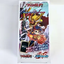 Cardfight!! Vanguard Future Card Buddyfight VG-DZ-TB01 Sealed Box Japanese 2025 - Image 1