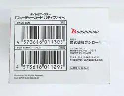 Cardfight!! Vanguard Future Card Buddyfight VG-DZ-TB01 Sealed Box Japanese 2025 - Image 2