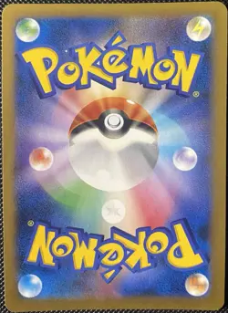 Seismitoad EX 020/096 Xy3: Rising Fist Holo (Japanese) Pokemon Card - Image 2