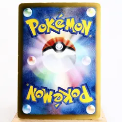 LP-) Mewtwo 001/016 BW MG 2013 Pokemon Card Japanese w100-2311 - Image 2