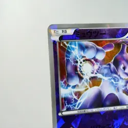 LP-) Mewtwo 001/016 BW MG 2013 Pokemon Card Japanese w100-2311 - Image 3