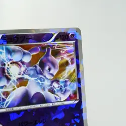LP-) Mewtwo 001/016 BW MG 2013 Pokemon Card Japanese w100-2311 - Image 4