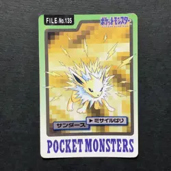 Y1344 Jolteon File No.135 Japanese Pokemon Carddass Card 1997 - Image 1
