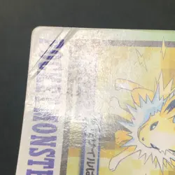 Y1344 Jolteon File No.135 Japanese Pokemon Carddass Card 1997 - Image 2
