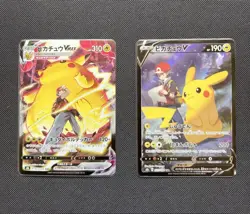 Pokemon Card Pikachu VMAX CSR Sword and Shield S8b Trading Cards Lot - Image 1