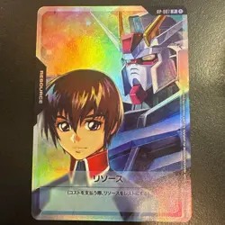 2025 Gundam Card Game Promo Kira & Strike Gundam RP-007 Resource Japanese F/S - Image 1