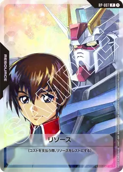 2025 Gundam Card Game Promo Kira & Strike Gundam RP-007 Resource Japanese F/S - Image 4
