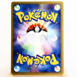 LP-) Ho-Oh 010/P CoroCoro Comics Promo Pokemon Card Japanese p92-2311 - Image 2