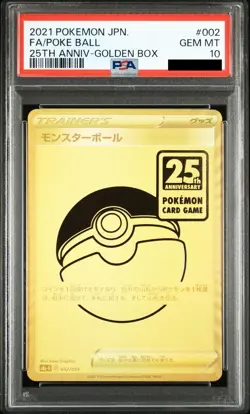 PSA10 Poke Ball 002/015 S8aG 25th Golden Box Monster Ball Pokemon Card Japanese - Image 2