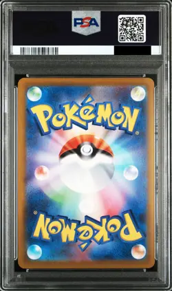 PSA10 Poke Ball 002/015 S8aG 25th Golden Box Monster Ball Pokemon Card Japanese - Image 3