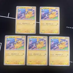Pikachu Promo Card Set 5 Gym Battle Spark 197 SV-P Pokemon Trading Cards - Image 1