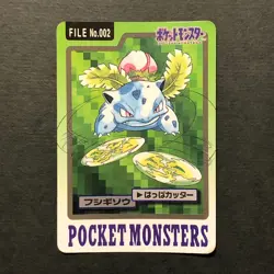 Y1347 Ivysaur File No.002 Japanese Pokemon Carddass Card 1997 - Image 1