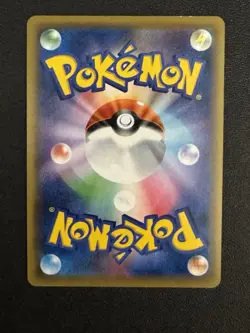 Clefairy Lillie 381/SM-P Japanese Promo Dream League Pokemon Card LP+ - Image 2