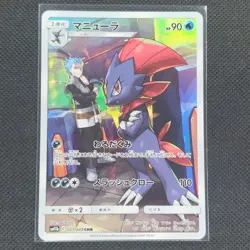 Weavile - 051/049 - CHR - Dream League - Japanese - Pokemon Card - NM/M - Image 1