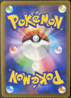 Hisuian Samurott V 052/067 S9a: Battle Region Holo (Japanese) Pokemon Card - Image 2