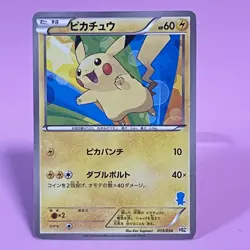 [MP] Pikachu 013/034 HSZ 2012 Oshawott Deck Non-Holo Japanese Pokemon Card TCG - Image 1