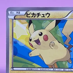 [MP] Pikachu 013/034 HSZ 2012 Oshawott Deck Non-Holo Japanese Pokemon Card TCG - Image 2