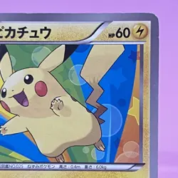 [MP] Pikachu 013/034 HSZ 2012 Oshawott Deck Non-Holo Japanese Pokemon Card TCG - Image 3