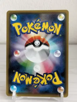 Hoopa 155/XY-P Archdjinni Rings Movie Promo Holo Japanese Pokemon Card MP 2015 - Image 2