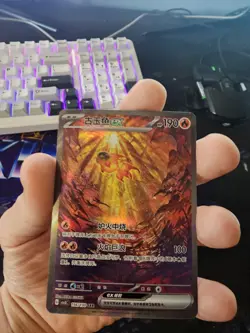 Chi-Yu ex CSV3C-156/130 SAR Pokemon Card Chinese Scarlet & Violet US SELLER - Image 1