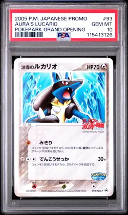 2005 POKEMON JPN PROMO POKEPARK GRAND OPENING #93 AURA'S LUCARIO PSA 10 - Image 1
