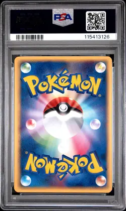 2005 POKEMON JPN PROMO POKEPARK GRAND OPENING #93 AURA'S LUCARIO PSA 10 - Image 2