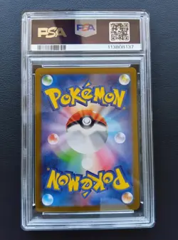 PSA 10 Iono's Wattrel 232/SV-P Promo Box Purchase Campaign Pokemon Card Japanese - Image 3