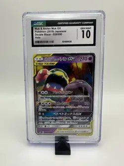 Pokemon TCG CGC 10 Muk & Alolan Muk Tag Team GX #29 | Pokemon Japanese - Image 1