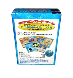 Pokemon Card HANADA City Gym Misty Deck Japanese Used Very Good Condition - Image 2