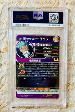 PSA 10 Dragon Ball Heroes Jackie Chun Rare 2023 Trading Card Collector GM JPN - Image 2