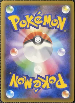 Braixen 018/131 Reverse Holo CP4 Champion's Pack (Japanese) Pokemon Card - Image 2