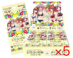 The Quintessential Quintuplets Card Game Booster Vol.4 5 BOX Sealed - Image 1