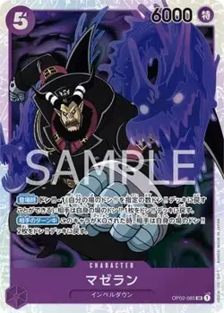 ONE PIECE Card Game OP02-085 Magellan SR - Image 1