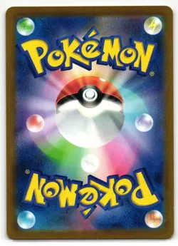 VOLTORB 100/165 POKEMON CARD 151 JAPANESE POKEMON TCG - Image 2