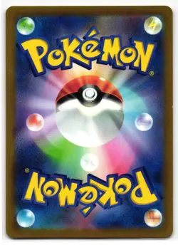 VOLTORB 100/165 POKEMON CARD 151 JAPANESE POKEMON TCG - Image 2