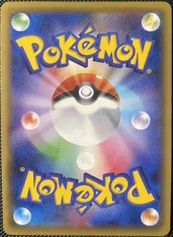 Noivern 092/131 Cp4: Premium Champion Pack Reverse Holo (Japanese) Pokemon Card - Image 2