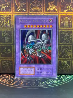 Yugioh Vol.5 ultra Rare Black Skull Dragon Japanese No Ref - Image 1