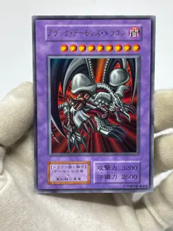 Yugioh Vol.5 ultra Rare Black Skull Dragon Japanese No Ref - Image 3