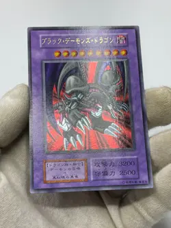 Yugioh Vol.5 ultra Rare Black Skull Dragon Japanese No Ref - Image 4