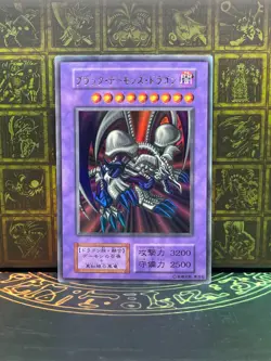 YuGiOh Vol.5 Ultra Rare Black Skull Dragon Japanese No Ref - Image 1