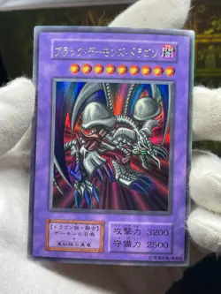YuGiOh Vol.5 Ultra Rare Black Skull Dragon Japanese No Ref - Image 2