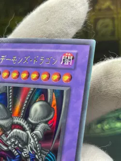 YuGiOh Vol.5 Ultra Rare Black Skull Dragon Japanese No Ref - Image 4