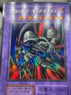 YuGiOh Vol.5 Ultra Rare Black Skull Dragon Japanese No Ref - Image 5