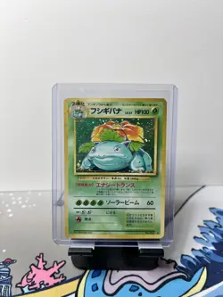 Pokemon Venusaur No.003 Base Set Japanese Holo Rare Card WOTC Vintage MP - Image 1
