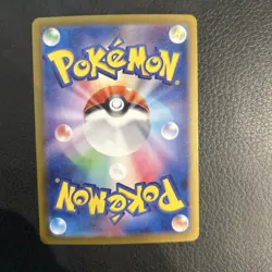 Pokemon Umbreon EX SAR 217/187 SV8a Terastal Festival Card Japanese - Image 2