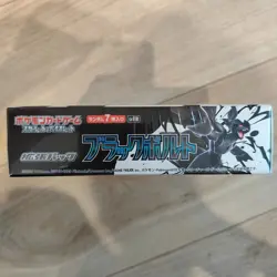 Black Bolt Booster Box sv11B Pokemon Card - Image 3