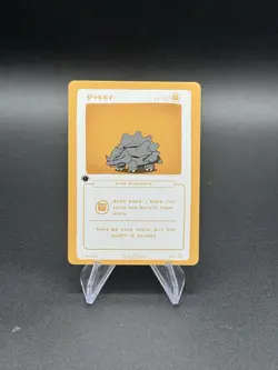 Pokederp 2 1st Edition Pokey - Rhyhorn 25/38 Custom Derpy Card - Image 1