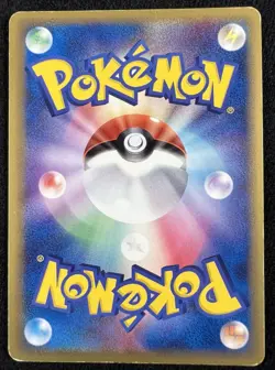 Latias 041/086 Delta Species 1st Edition Holo Rare Pokemon Card Japanese - MP - Image 2