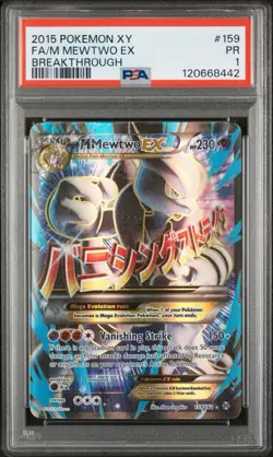 Mega FA/M Mewtwo #159 XY Breakthrough 2015 Pokemon PSA 1 - Low Pop: 8 - Image 1