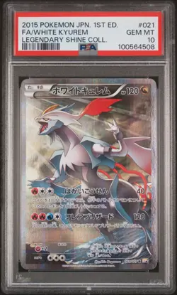 White Kyurem 021/027 R Japanese Pokemon Legendary Shine Collection 1st edition - Image 1